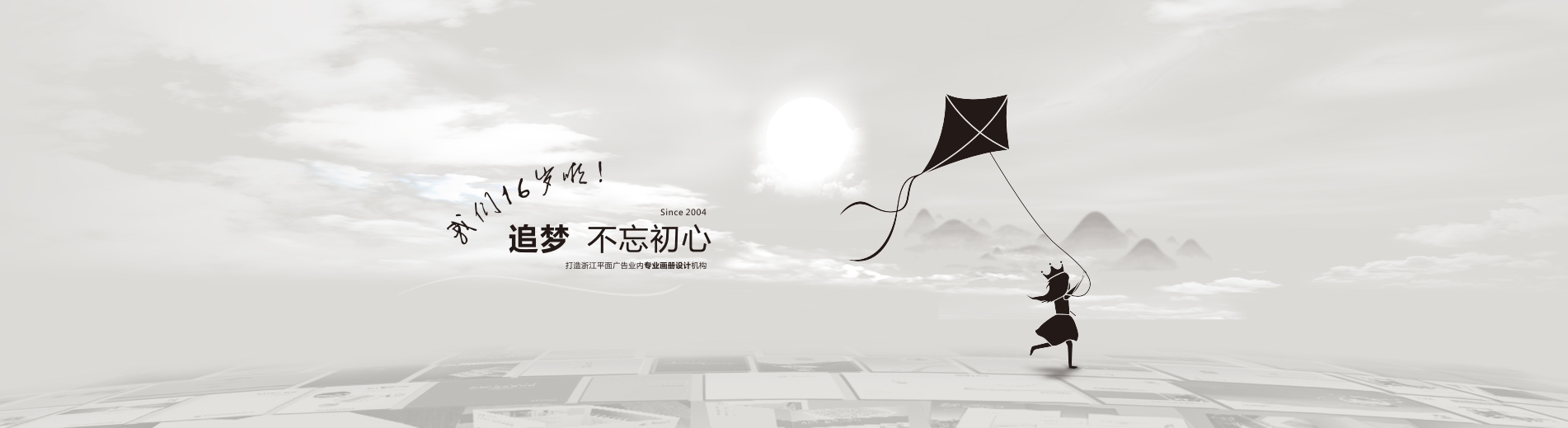 品牌设计师8大特质、160个中国本土设计师品牌让世界看到东方美！（上篇）_产品中心_今日黑料中心：最新爆料与吃瓜指南一网打尽